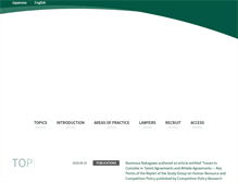 Tablet Screenshot of hibiyapark.net